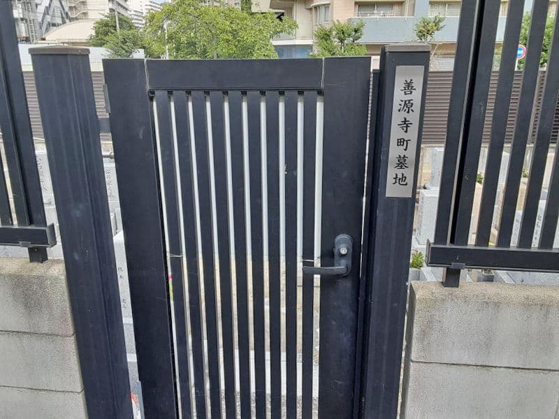 善源寺町墓地