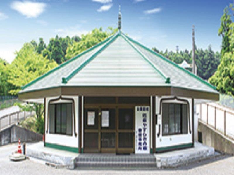 佐倉やすらぎの郷　管理事務所
