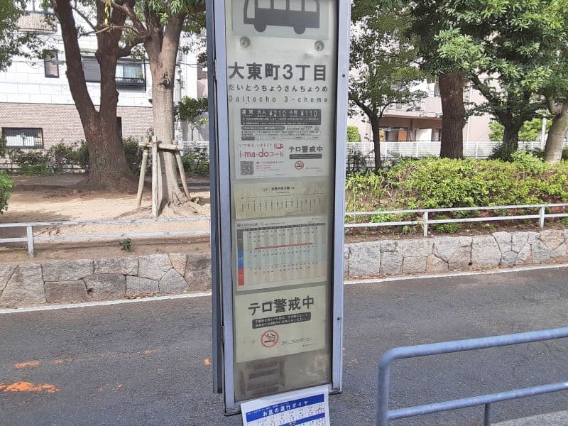 赤川霊園
