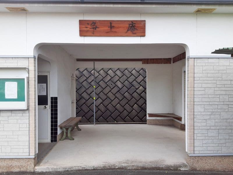 打上墓地