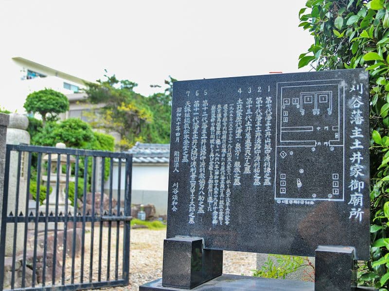 十念寺墓地