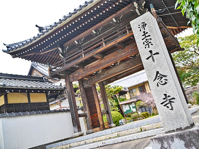 十念寺墓地