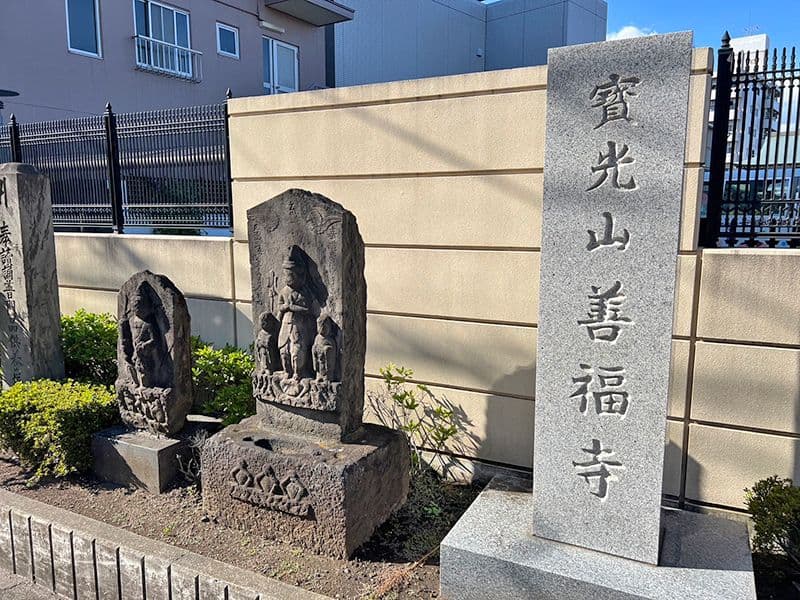 善福寺 緑樹の郷