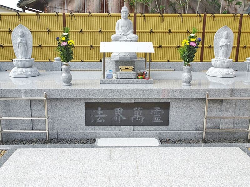 願成寺