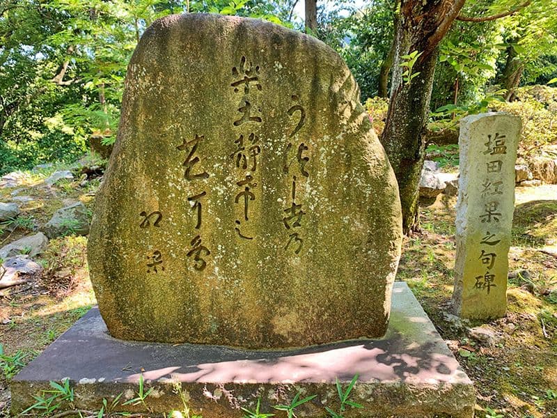 光明寺墓地