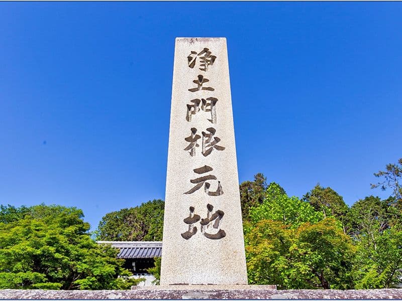 光明寺墓地