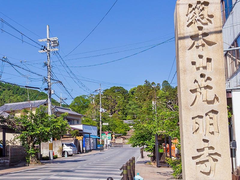 光明寺墓地