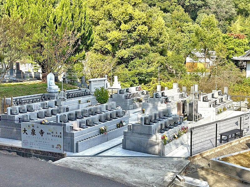 大泉寺 個別永代供養墓 樹木葬