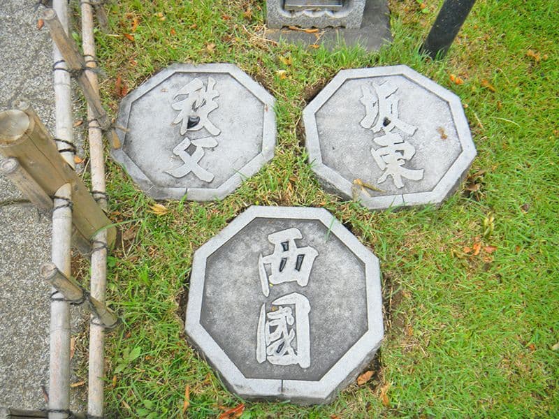 吉祥院