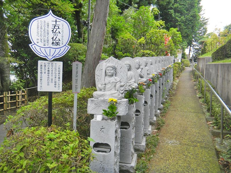 吉祥院
