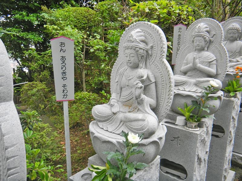 吉祥院
