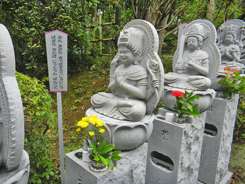 吉祥院