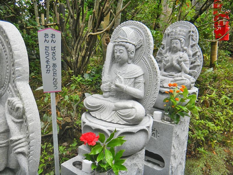 吉祥院