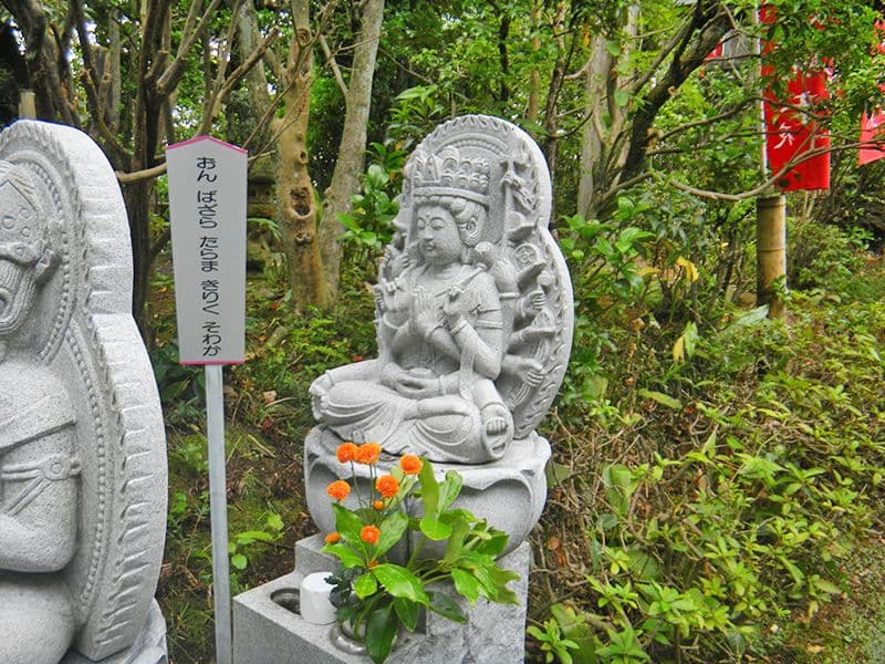 吉祥院