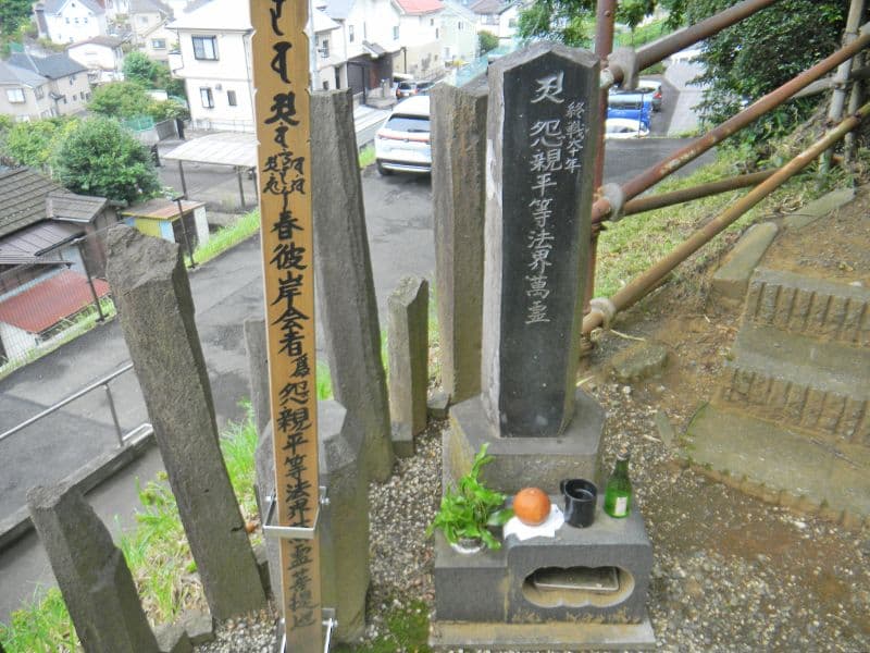 吉祥院