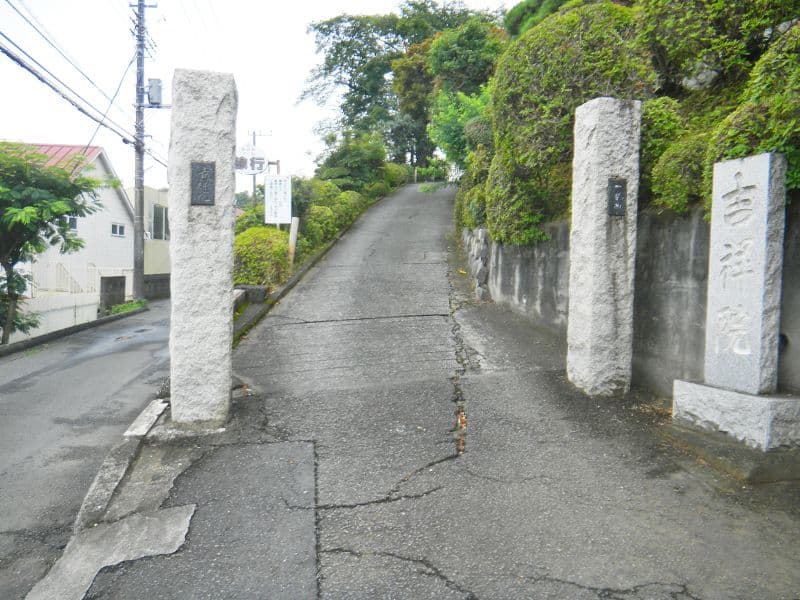 吉祥院