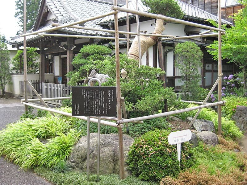 源正寺