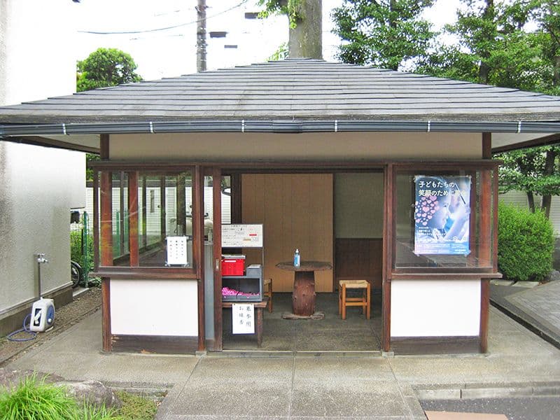 源正寺
