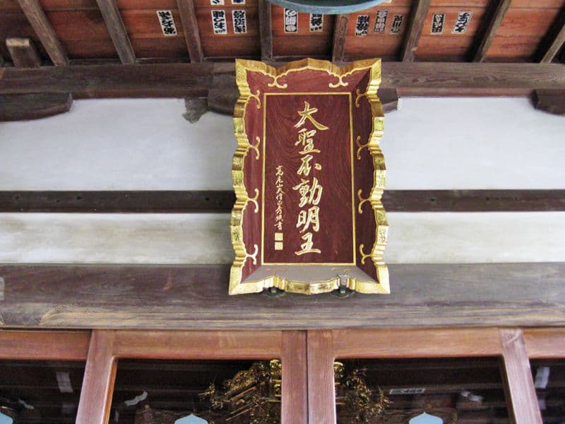 高楽寺