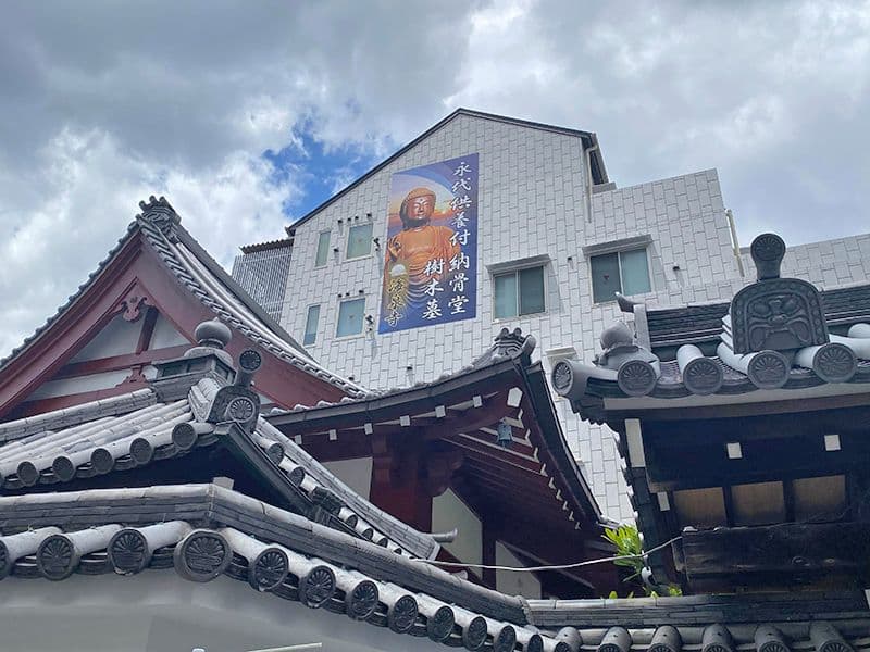 海泉寺 納骨堂 永代供養墓
