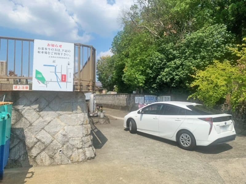 五条西山共同墓地