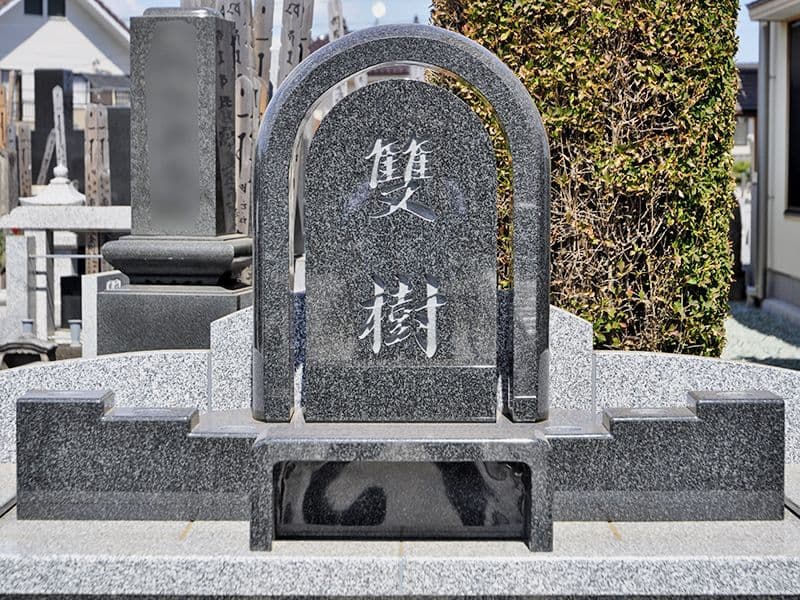 吉祥院　永代供養付墓「雙樹（そうじゅ）」