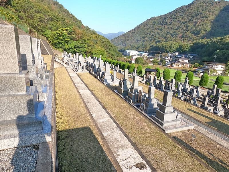 三原平和霊園