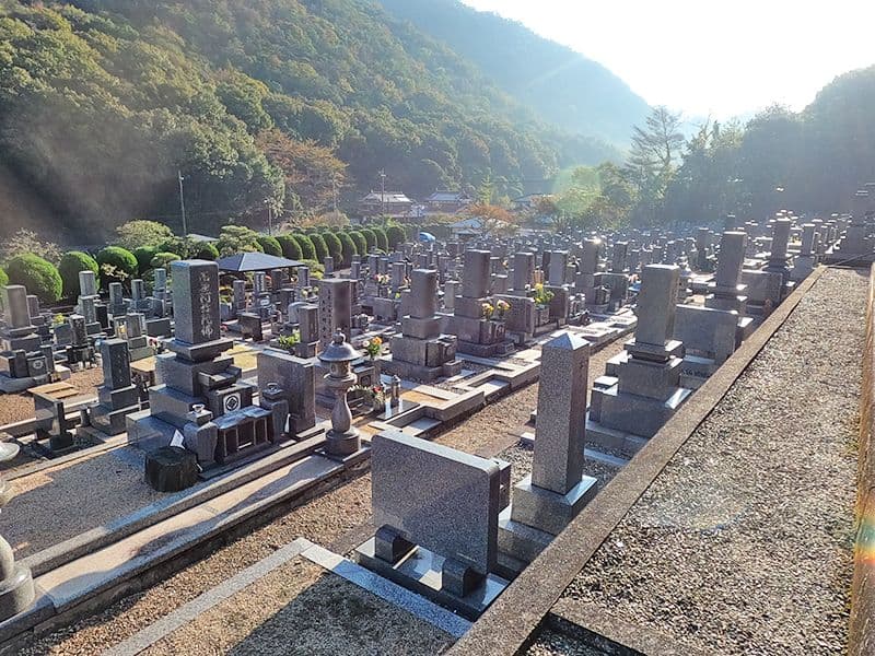 三原平和霊園