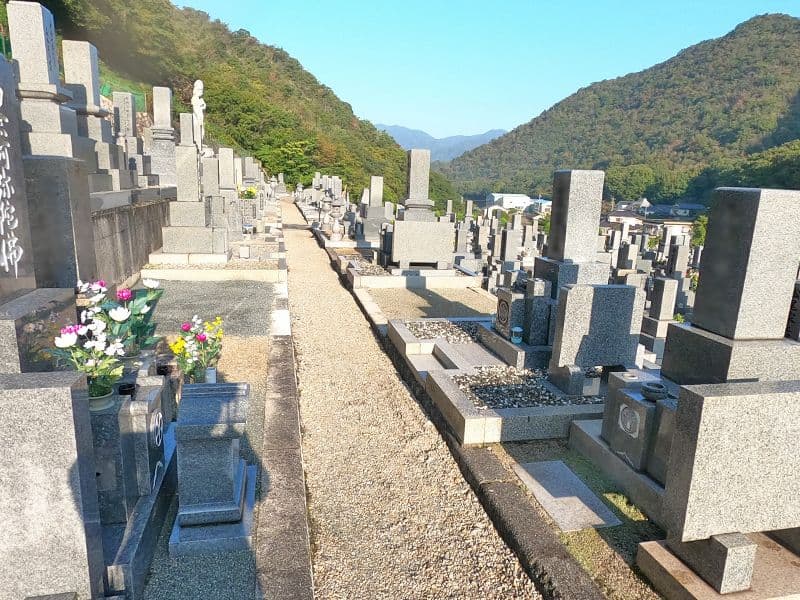 三原平和霊園