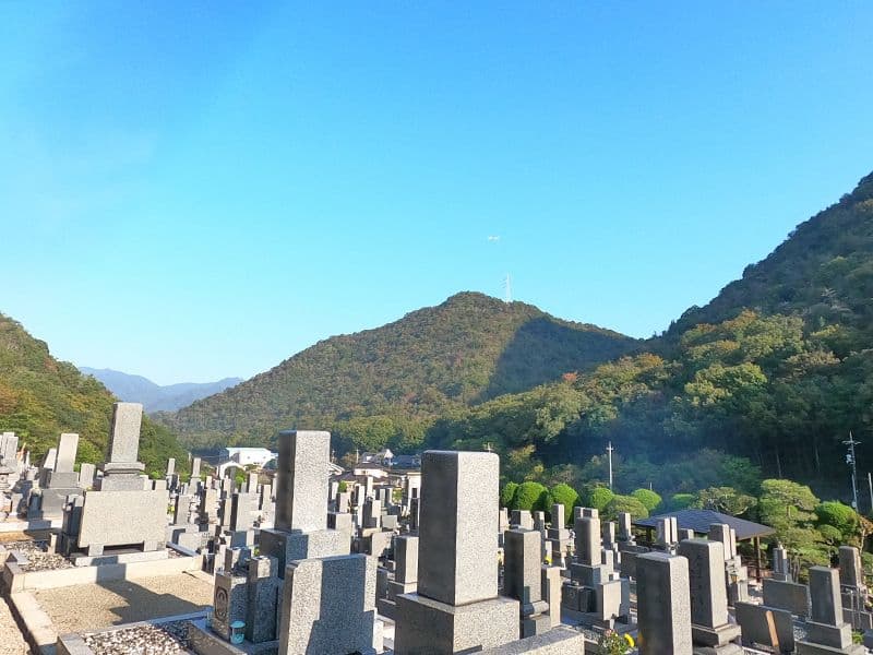 三原平和霊園