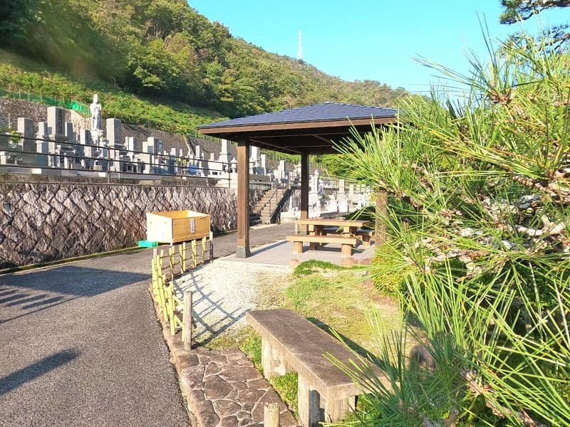 三原平和霊園
