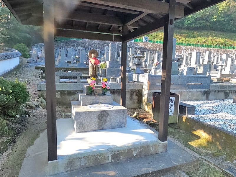 三原平和霊園