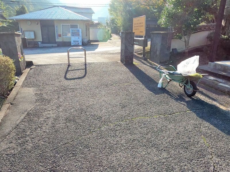 三原平和霊園