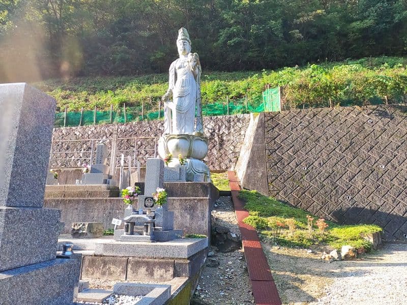 三原平和霊園
