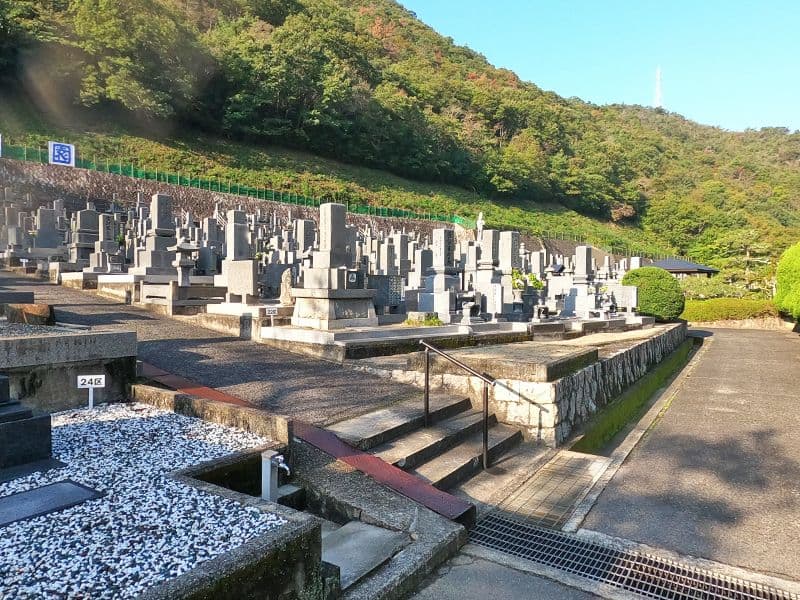 三原平和霊園