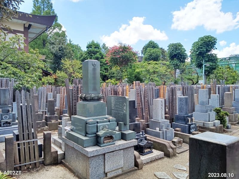 智香寺