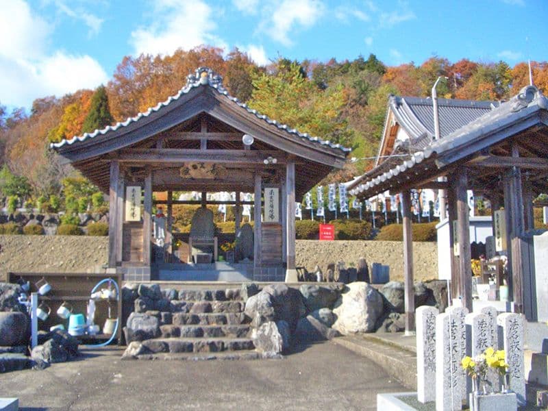 中山浄苑