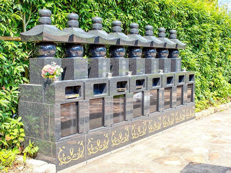 平野山髙藏寺 高倉観音 永代供養墓・樹木葬