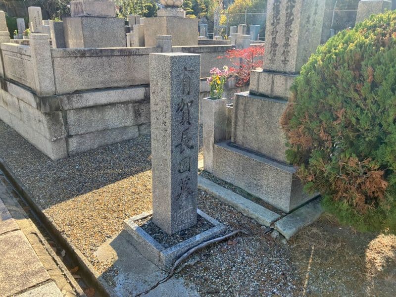 本覚寺墓苑