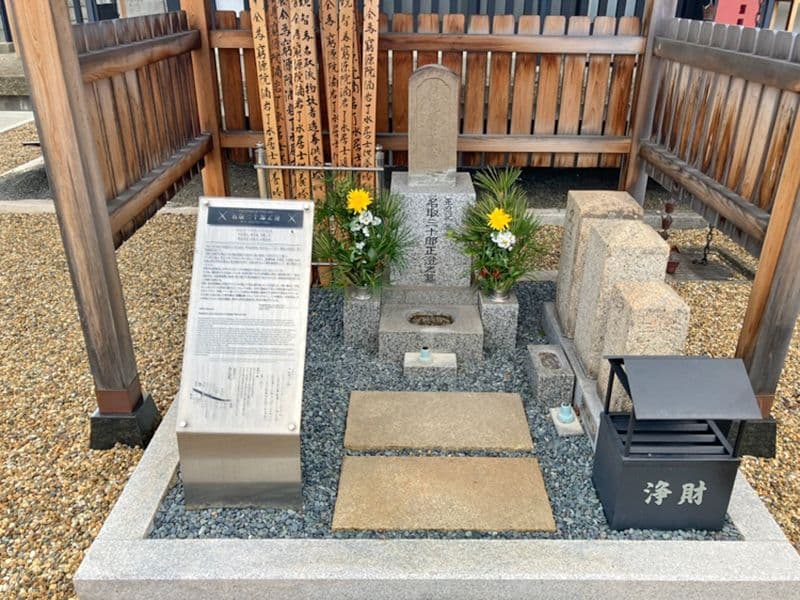 恵運寺