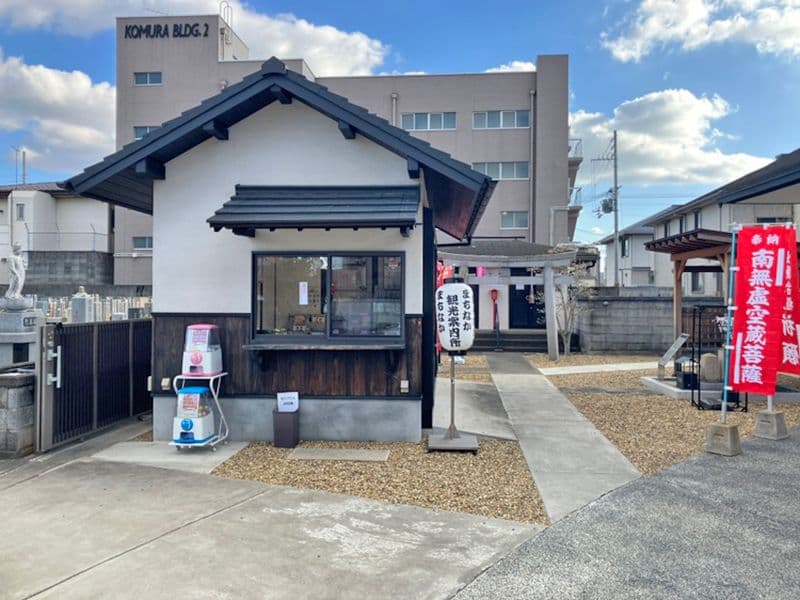 恵運寺