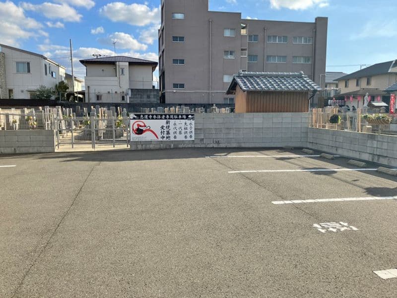 恵運寺