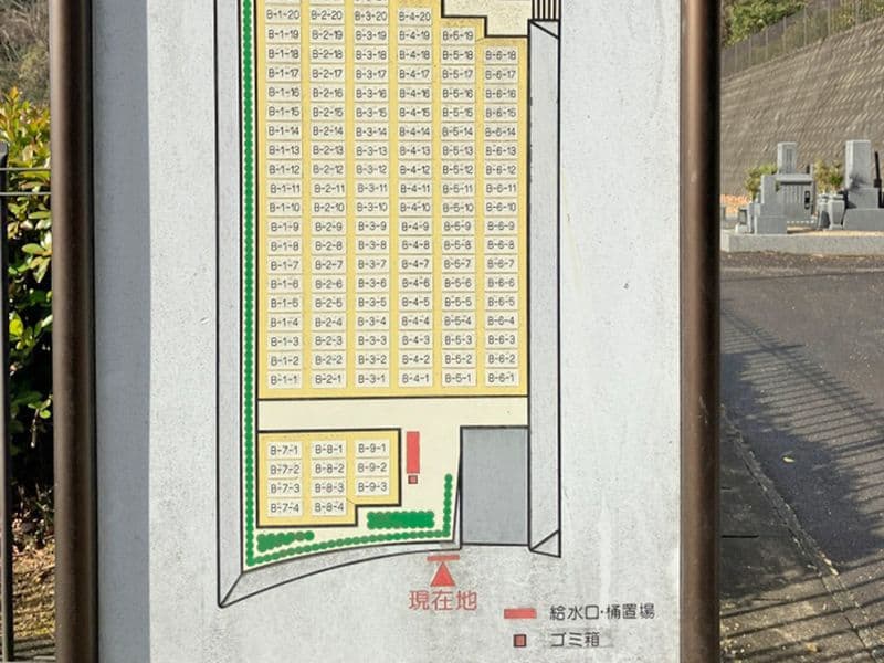 橋本市営 高野口墓園