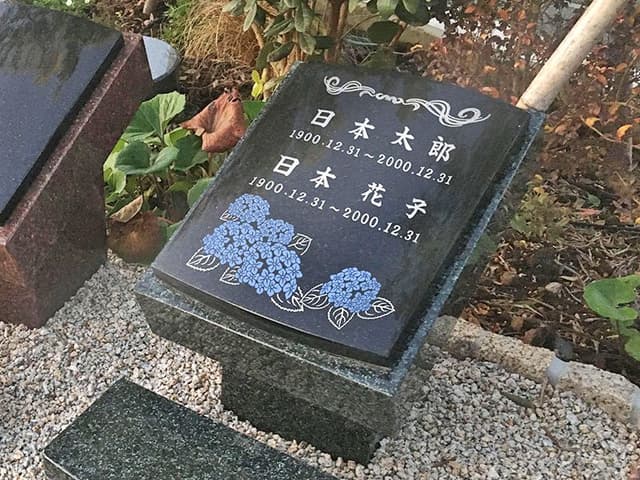 おおたかの森庭苑