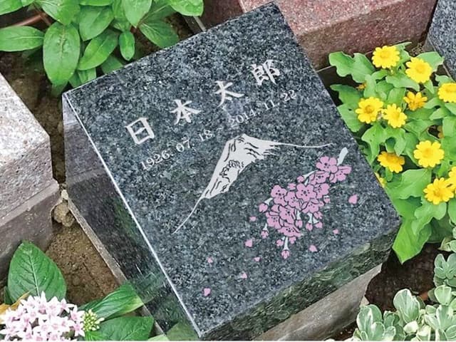青葉台庭苑