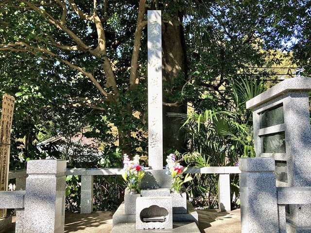 青葉台庭苑