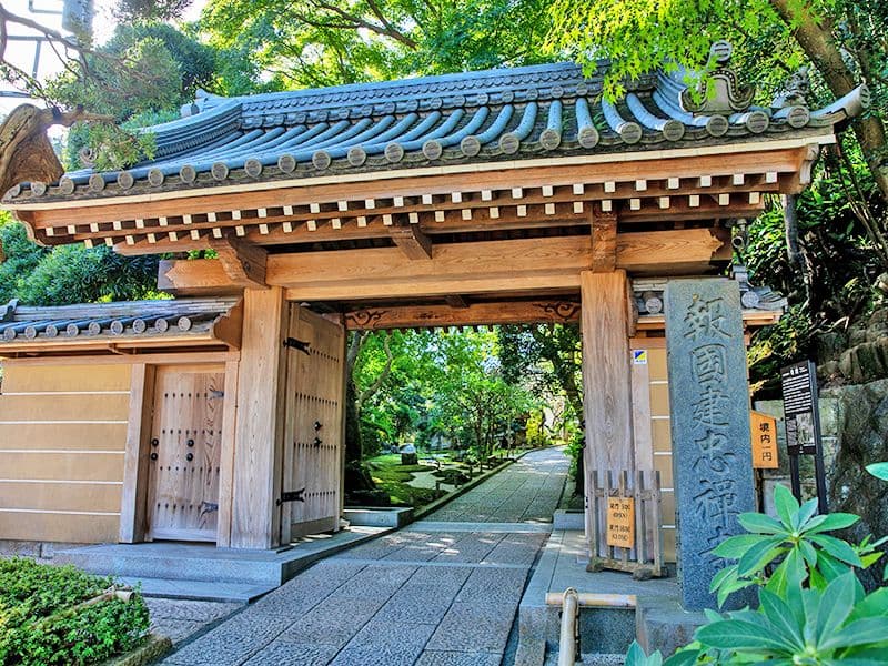 報国寺