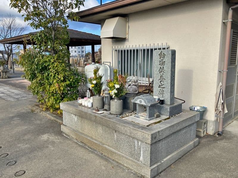 田尻町営 嘉祥寺墓地