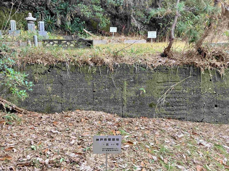 垂水墓地