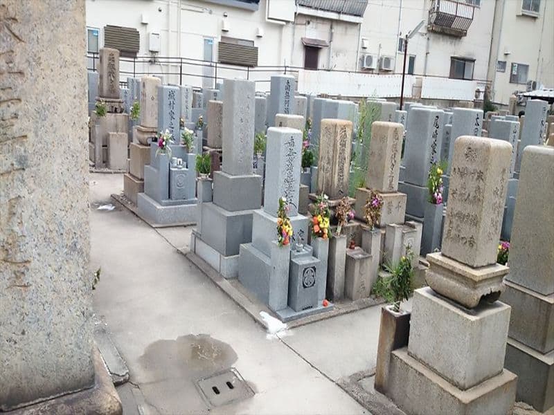 奥大原霊園